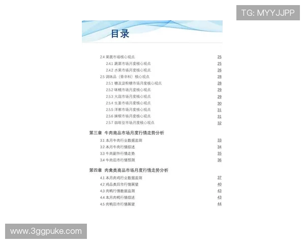 2025年白菜产地价格分析及蔬菜商情网最新动态