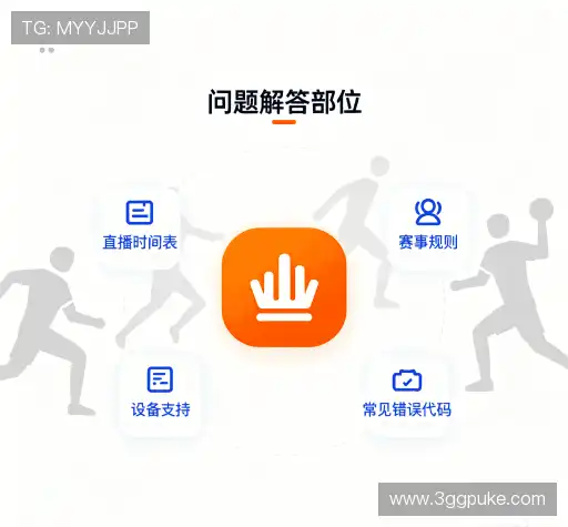 帮助指南