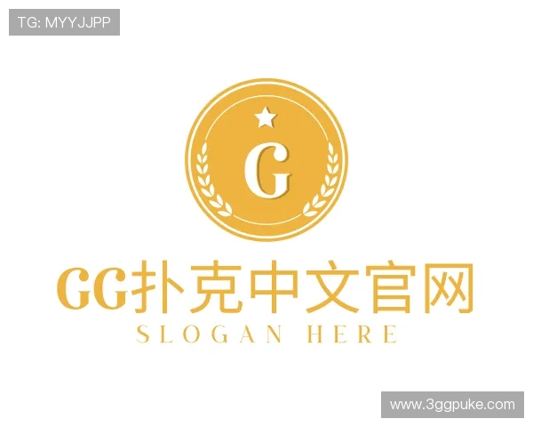发现gg扑克中文官网